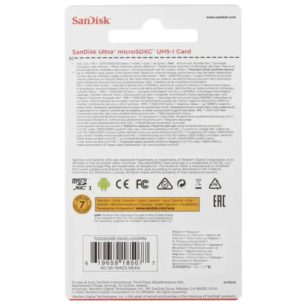 Флеш (Flash) карты SanDisk Ultra microSDXC SDSQUNR-064G-GN3MN 64 ГБ