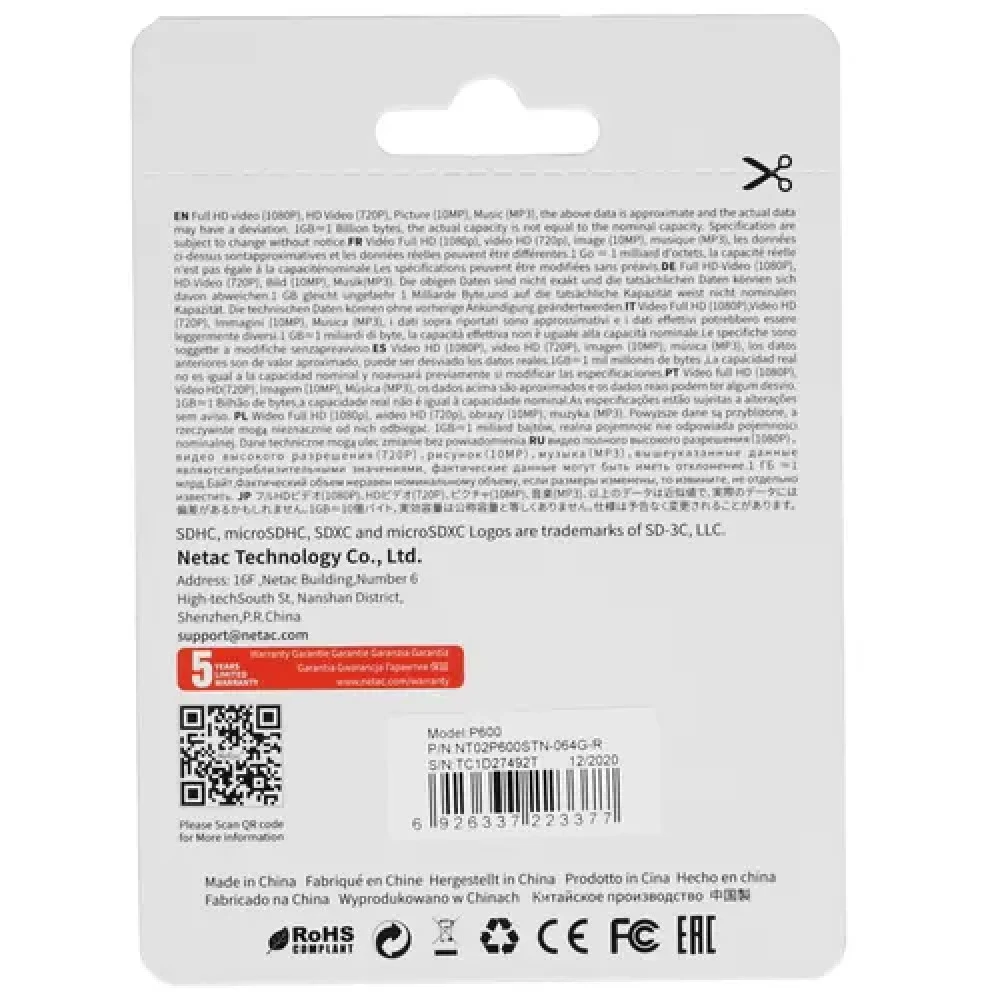 Флеш (Flash) карты Netac SDXC NT02P600STN-064G-R 64 ГБ