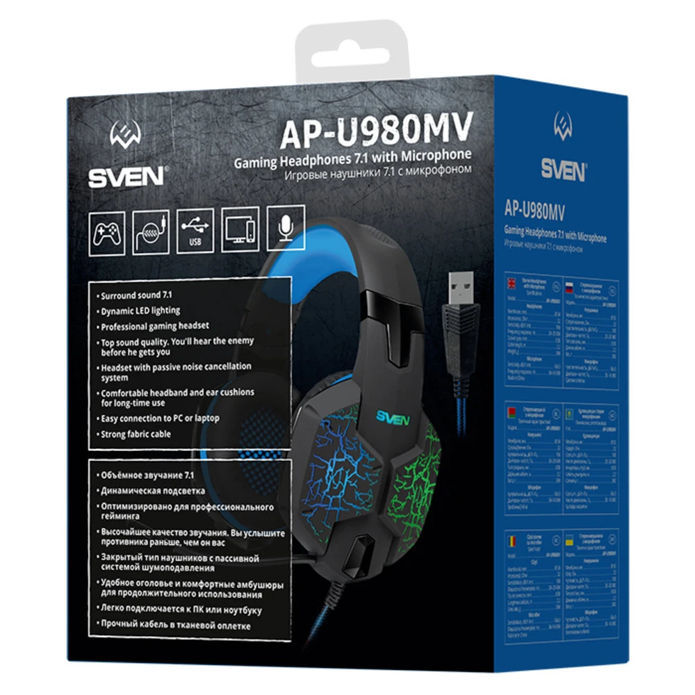 Наушники Sven SVEN AP-U980MV 1297087