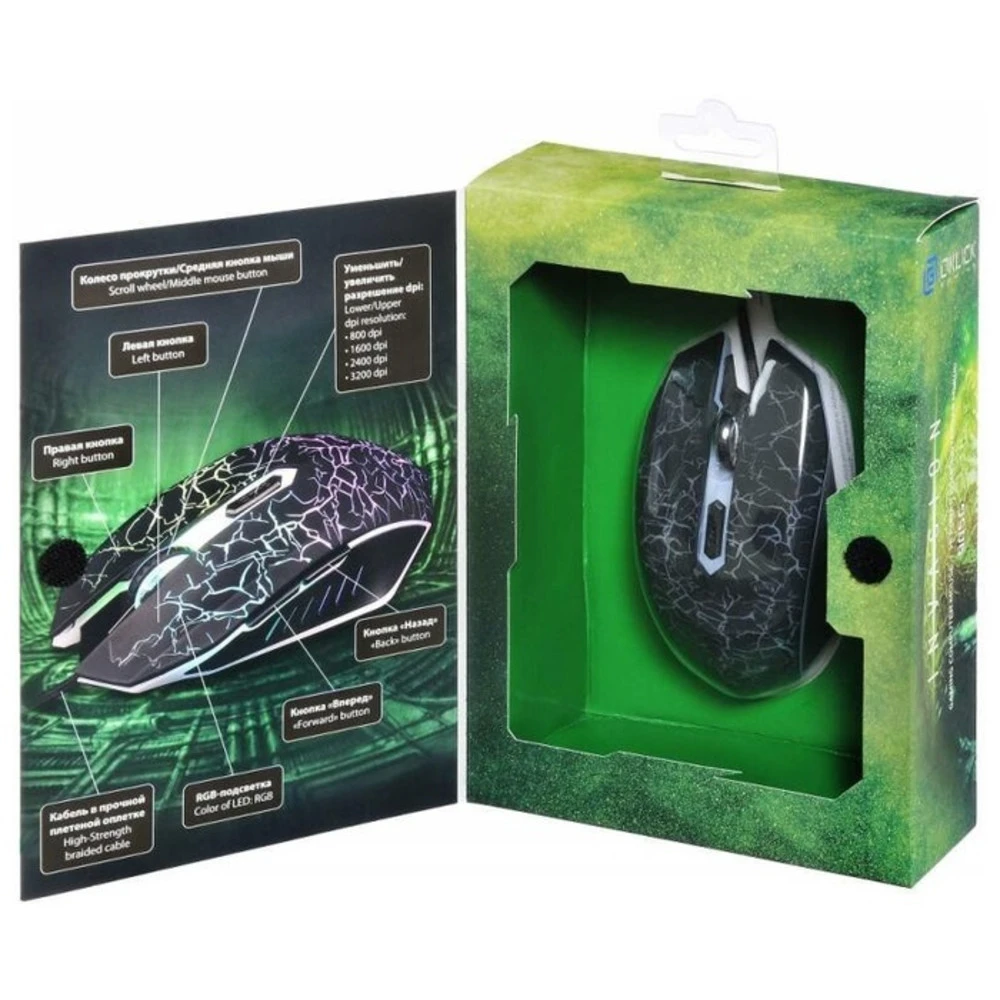 Мышь Oklick 905G INVASION 905G-INVASION