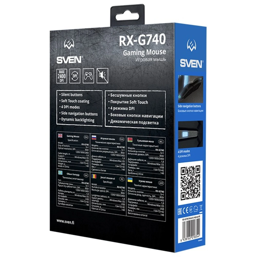 Мышь Sven RX-G740 SV-018344