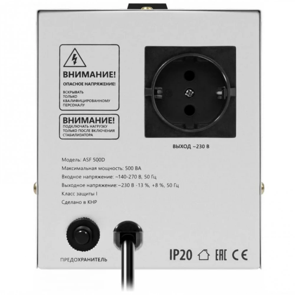 Стабилизатор Defender ASF 500D 99034