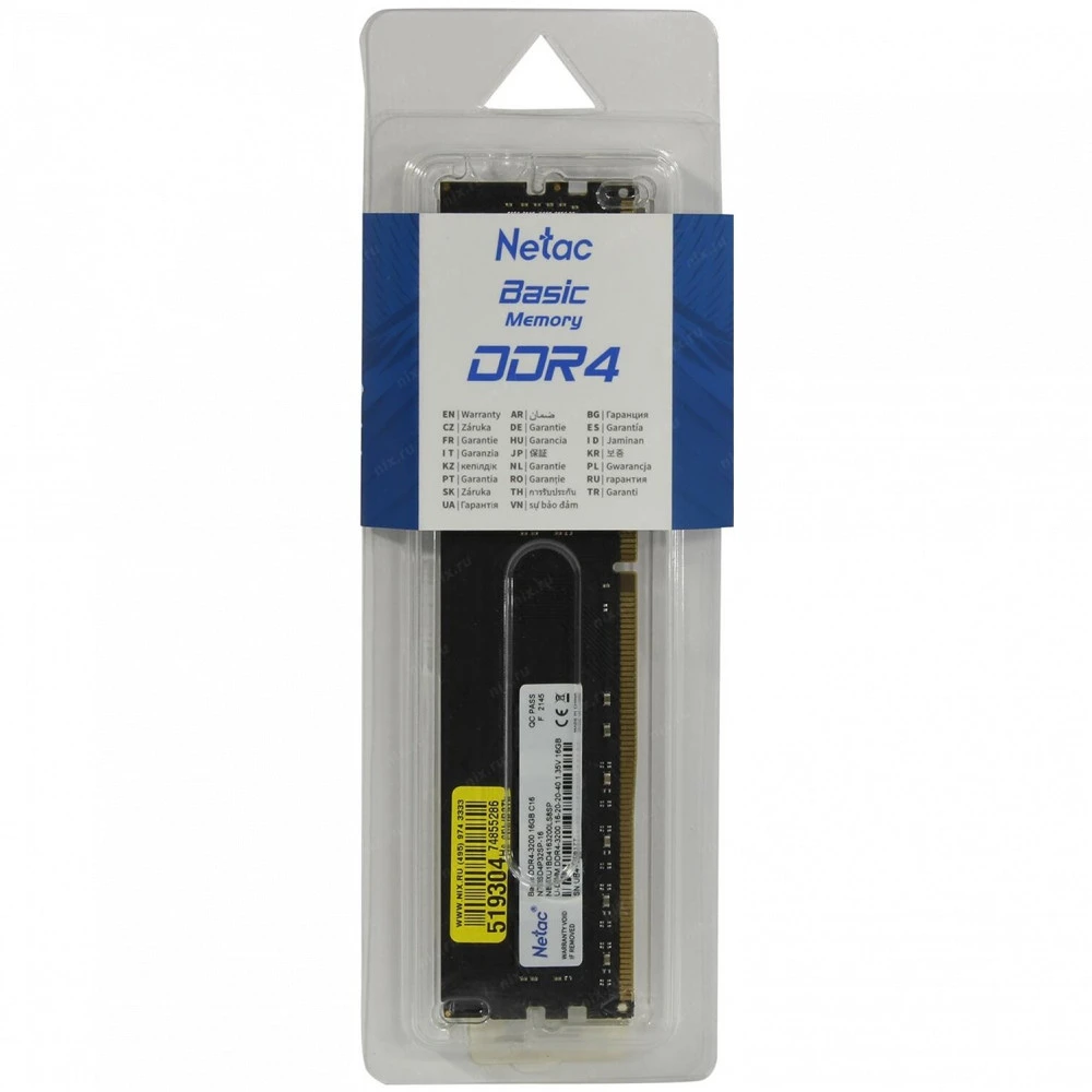 ОЗУ Netac Basic NTBSD4P32SP-16 DIMM, DDR4, 16 Гб, 3200 МГц