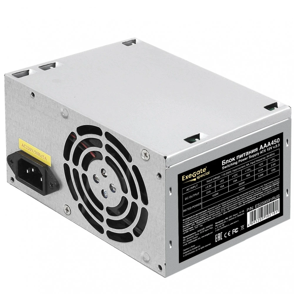 Блок питания ExeGate AAA450 ES259591RUS-PC 450 Вт