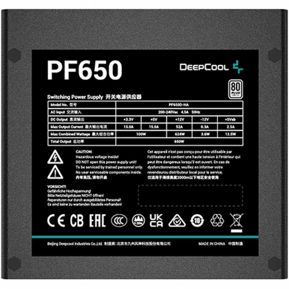 Блок питания Deepcool PF650 R-PF650D-HA0B-EU 650 Вт