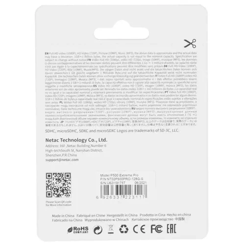 Флеш (Flash) карты Netac microSDXC [NT02P500PRO-128G-S] 128 ГБ