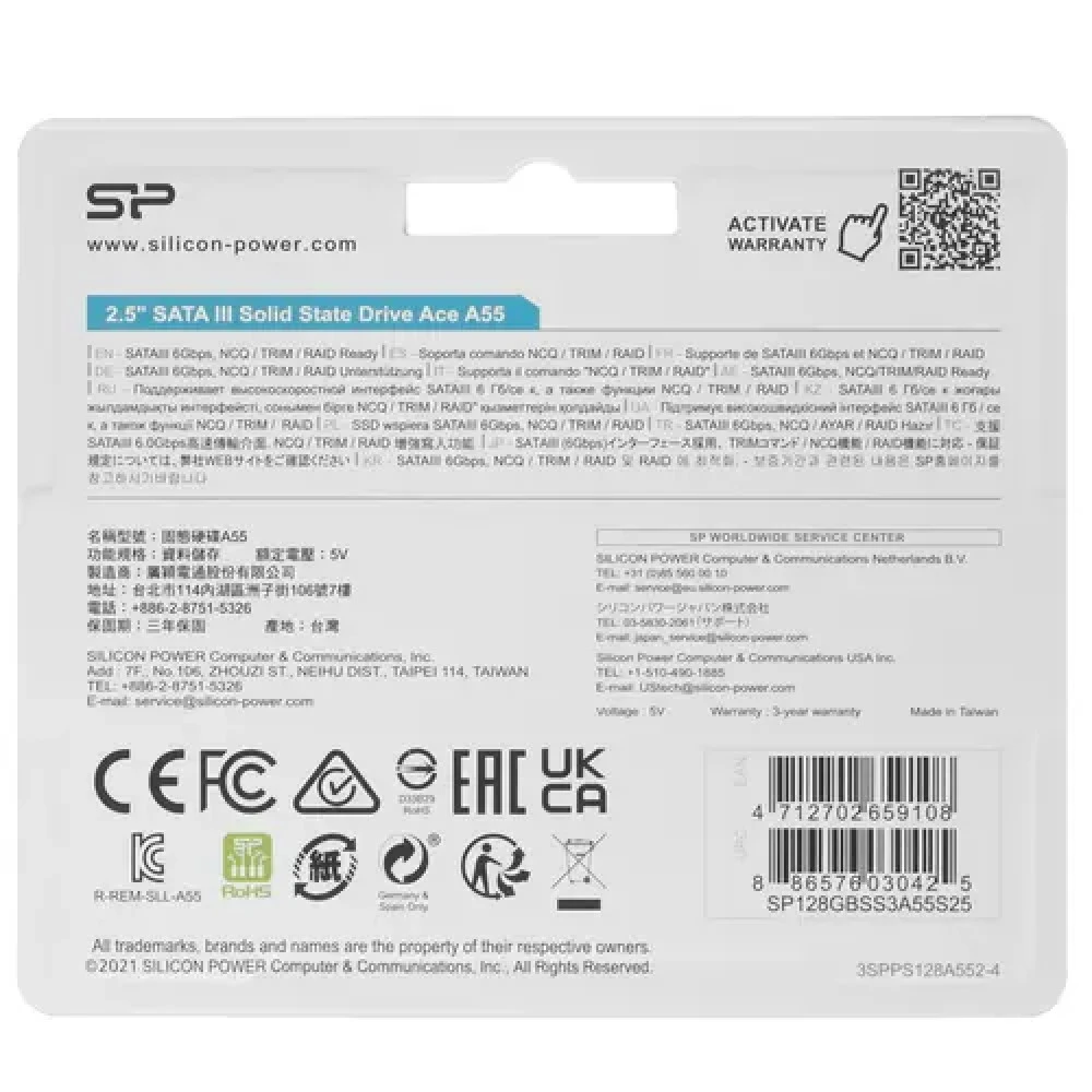 Жесткий диск Silicon Power Ace A55 SP128GBSS3A55S25 SSD (твердотельные), 128 ГБ, 2.5 дюйма, SATA