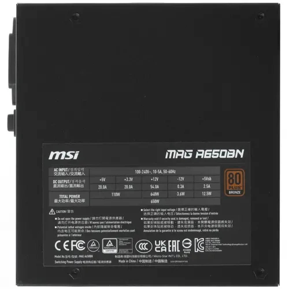 Блок питания MSI MAG A650BN [306-7ZP2B19-CE0] 650 Вт
