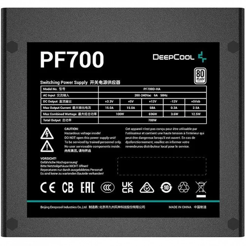 Блок питания Deepcool PF700 700 Вт