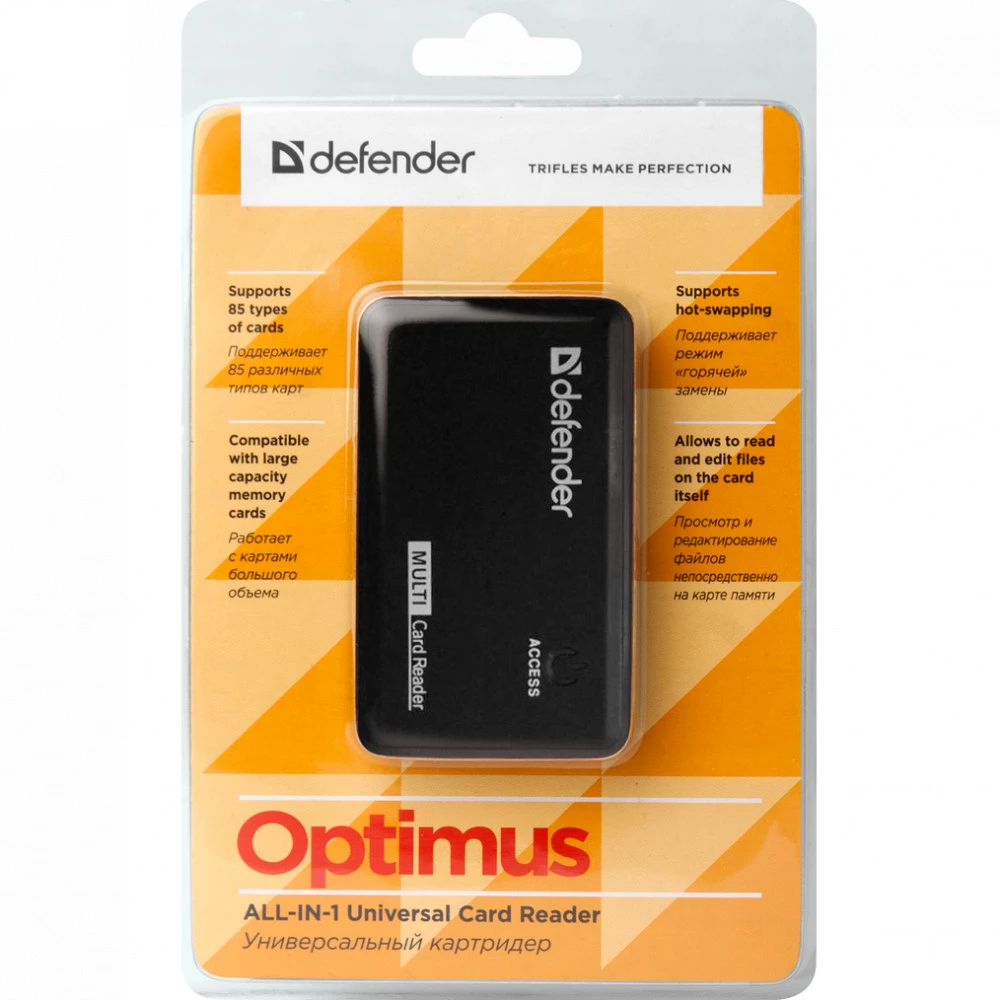 Аксессуар для ПК и Ноутбука Defender Optimus 83501