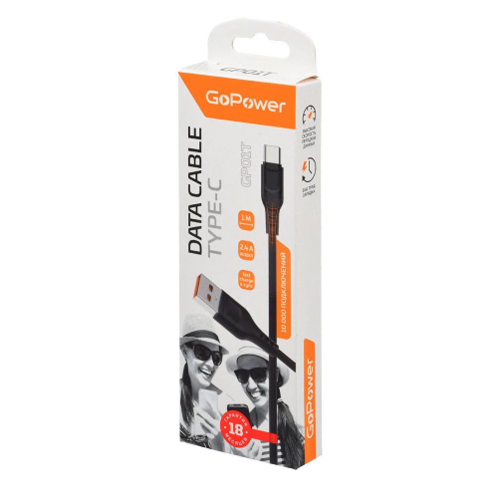 Кабель интерфейсный GoPower 00-00018566