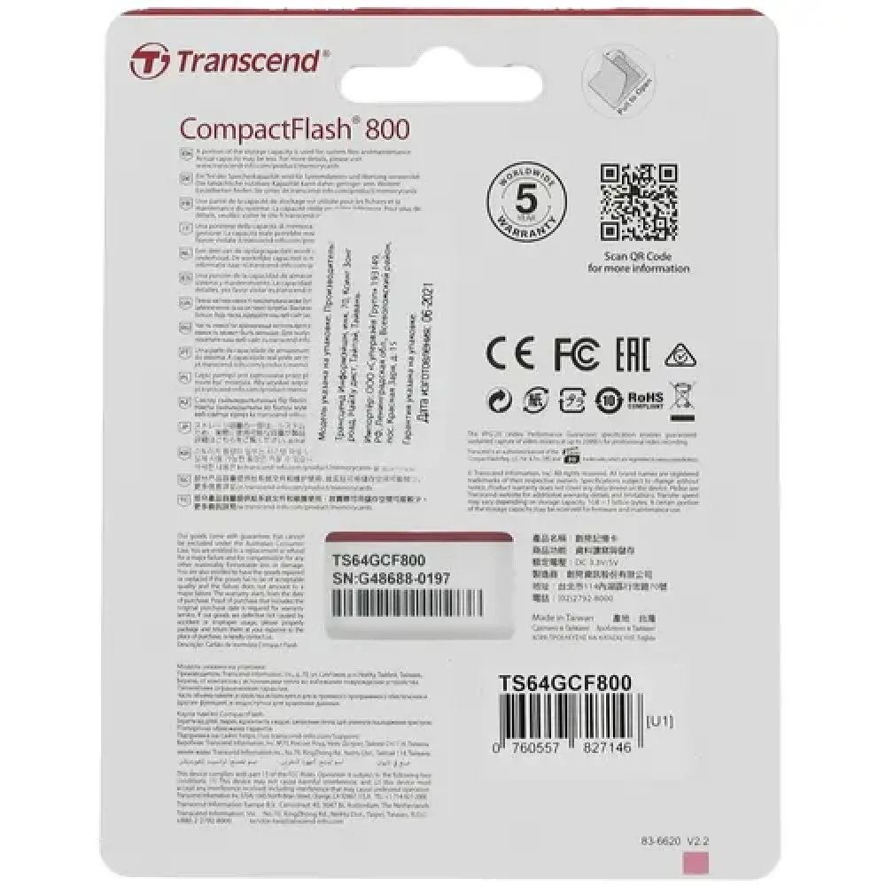 Флеш (Flash) карты Transcend Premium CF TS64GCF800 64 ГБ