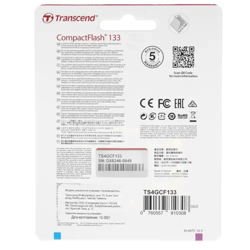 Флеш (Flash) карты Transcend CF (Compact Flash) TS4GCF133 4 ГБ
