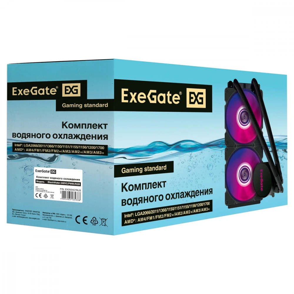 Система охлаждения ExeGate BlackWater-240V2.PWM.RGB EX293457RUS Для процессора