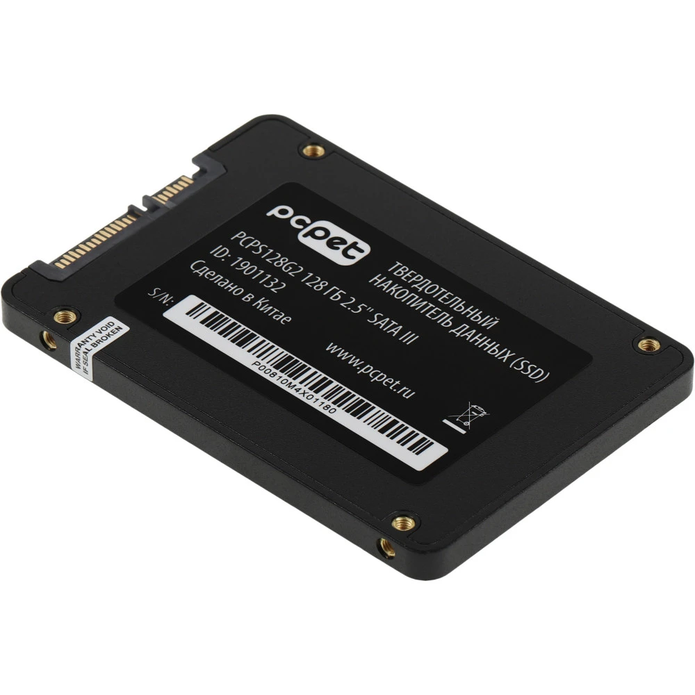 Жесткий диск PC Pet PCPS128G2 SSD (твердотельные), 128 ГБ, 2.5 дюйма, SATA