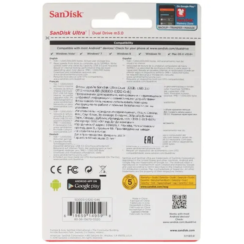 USB флешка (Flash) SanDisk SDDD3-032G-G46 32 ГБ