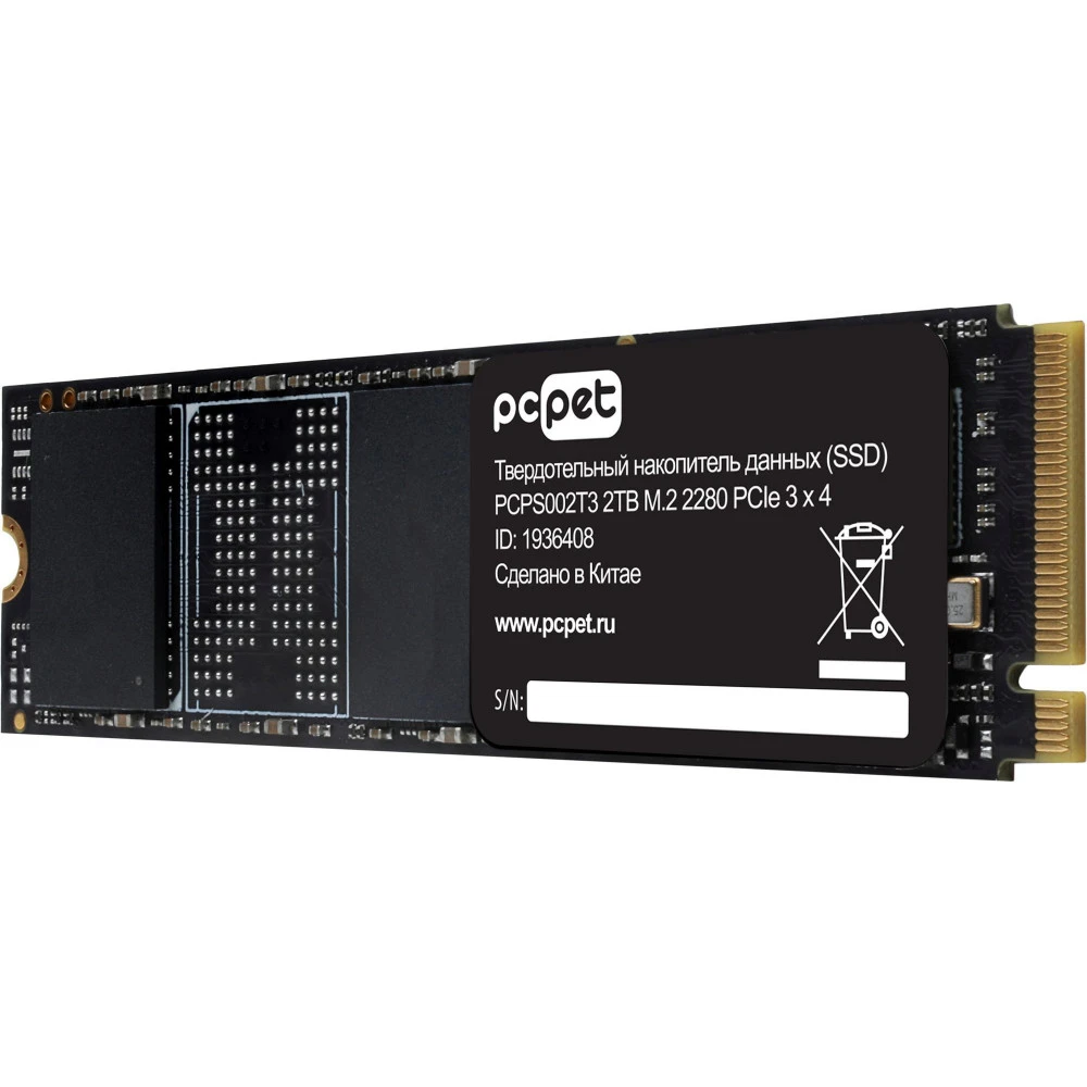 Жесткий диск PC Pet PCPS002T3 SSD (твердотельные), 2 ТБ, M.2