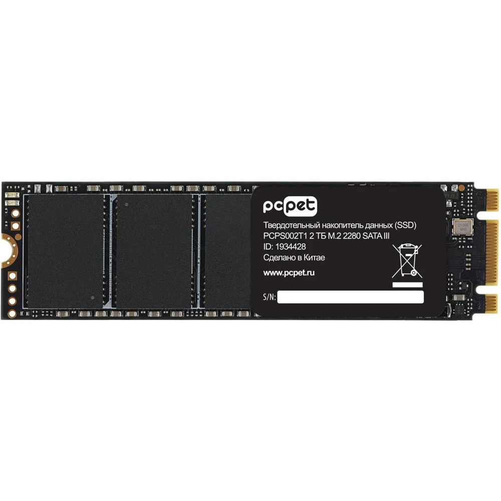 Жесткий диск PC Pet PCPS002T1 SSD (твердотельные), 2 ТБ, M.2, SATA