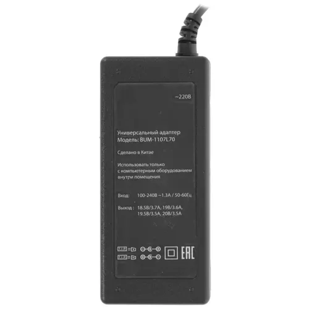 Блок питания для ноутбуков Buro BUM-1107L70