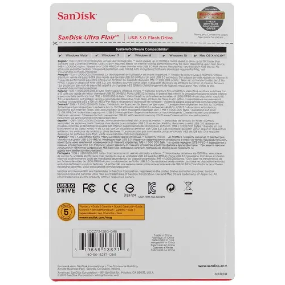 USB флешка (Flash) SanDisk Ultra Flair [SDCZ73-128G-G46] 128 ГБ