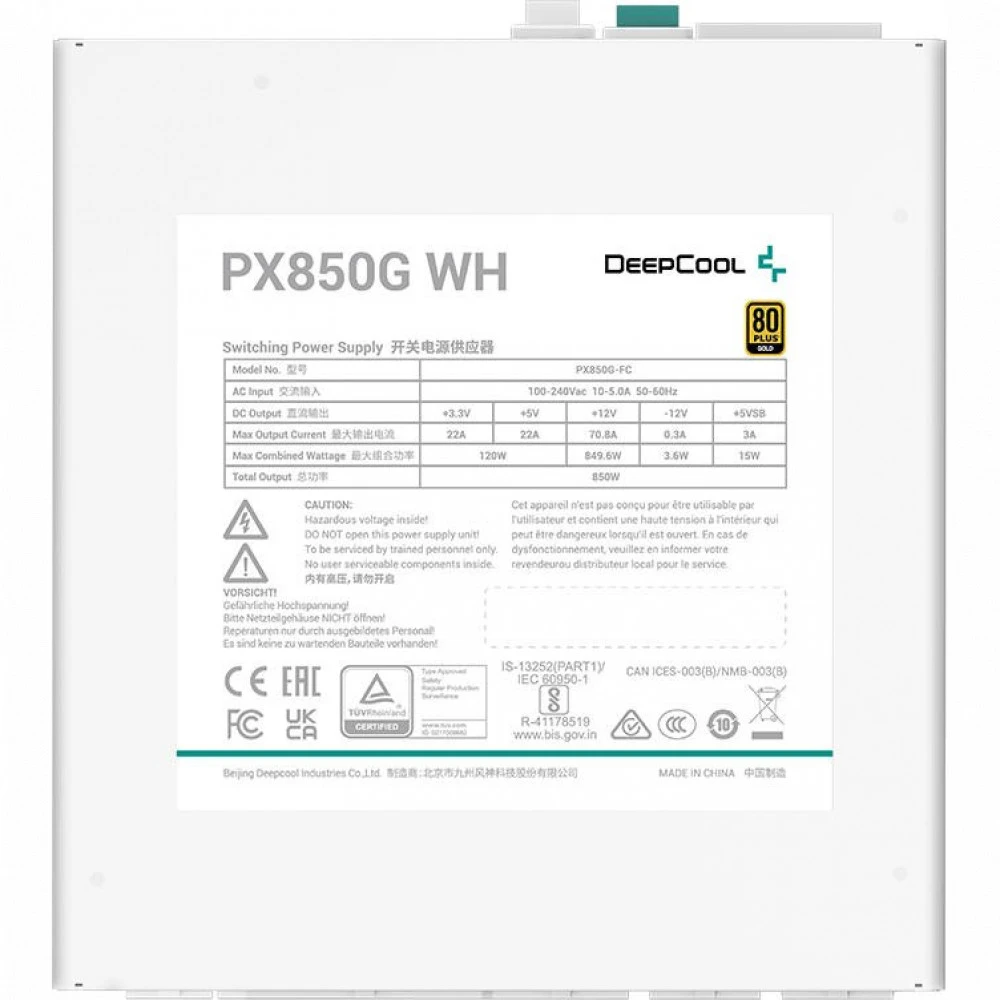 Блок питания Deepcool PX850G WH R-PX850G-FC0W-EU 850 Вт