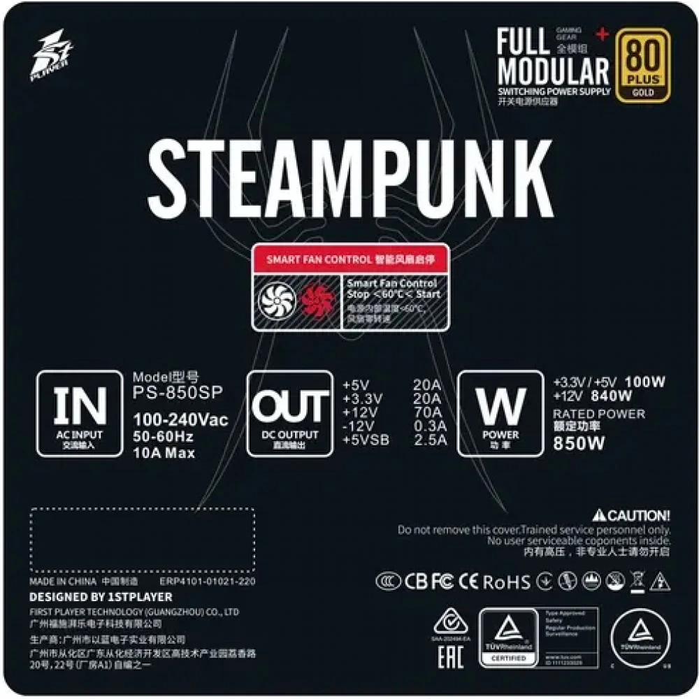 Блок питания 1STPLAYER STEAMPUNK 850W PS-850SP 850 Вт