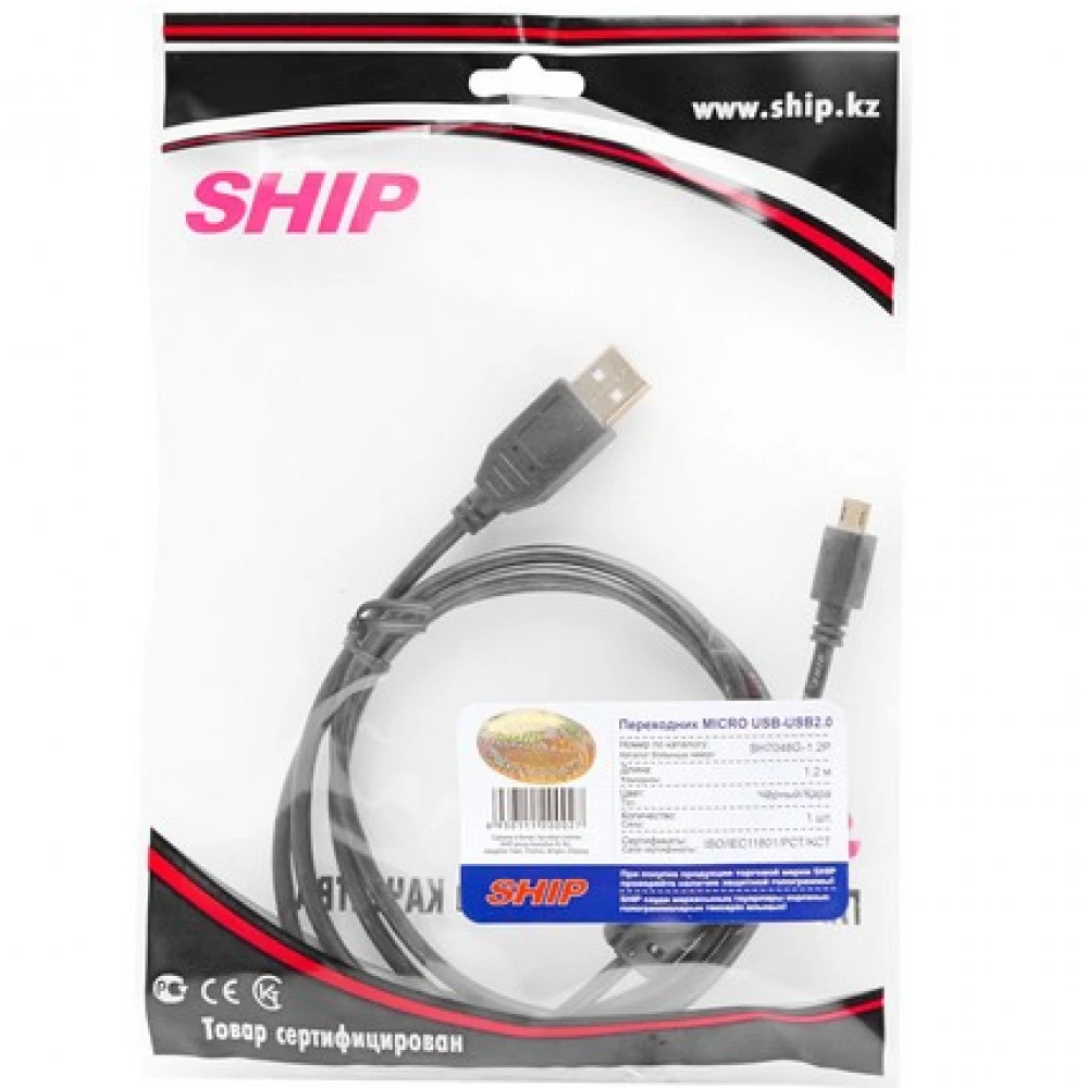 Кабель интерфейсный SHIP SH7048G-1.2P