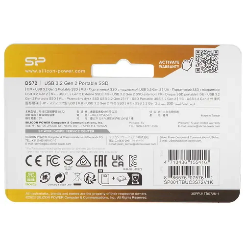Внешние накопители Silicon Power DS72 SP001TBUC3S72V1K 1 ТБ, Разъём USB Type-C