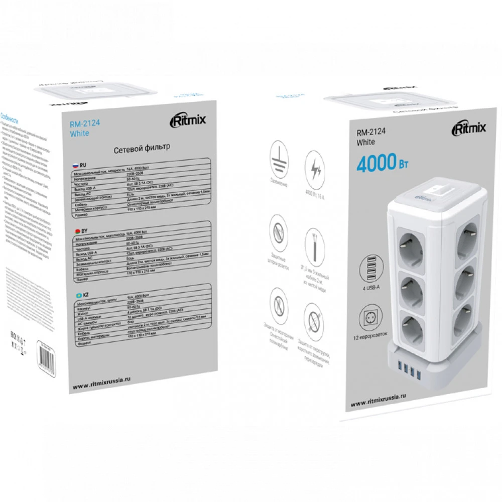 Сетевой фильтр Ritmix RM-2124 White