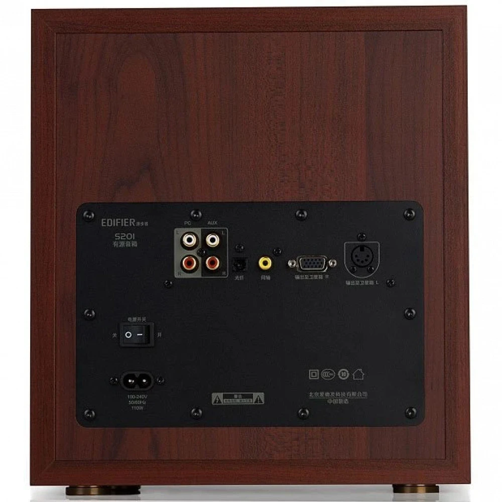 Компьютерные колонки Edifier S350DB S350DB BROWN