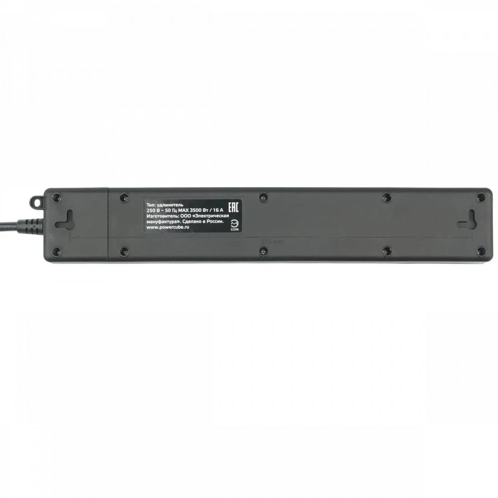 Сетевой фильтр PowerCube PC-7B-2M