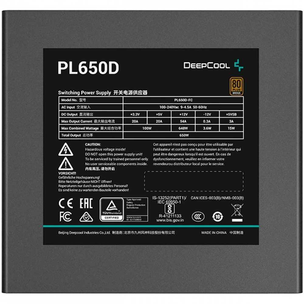 Блок питания Deepcool PL650D 650 Вт
