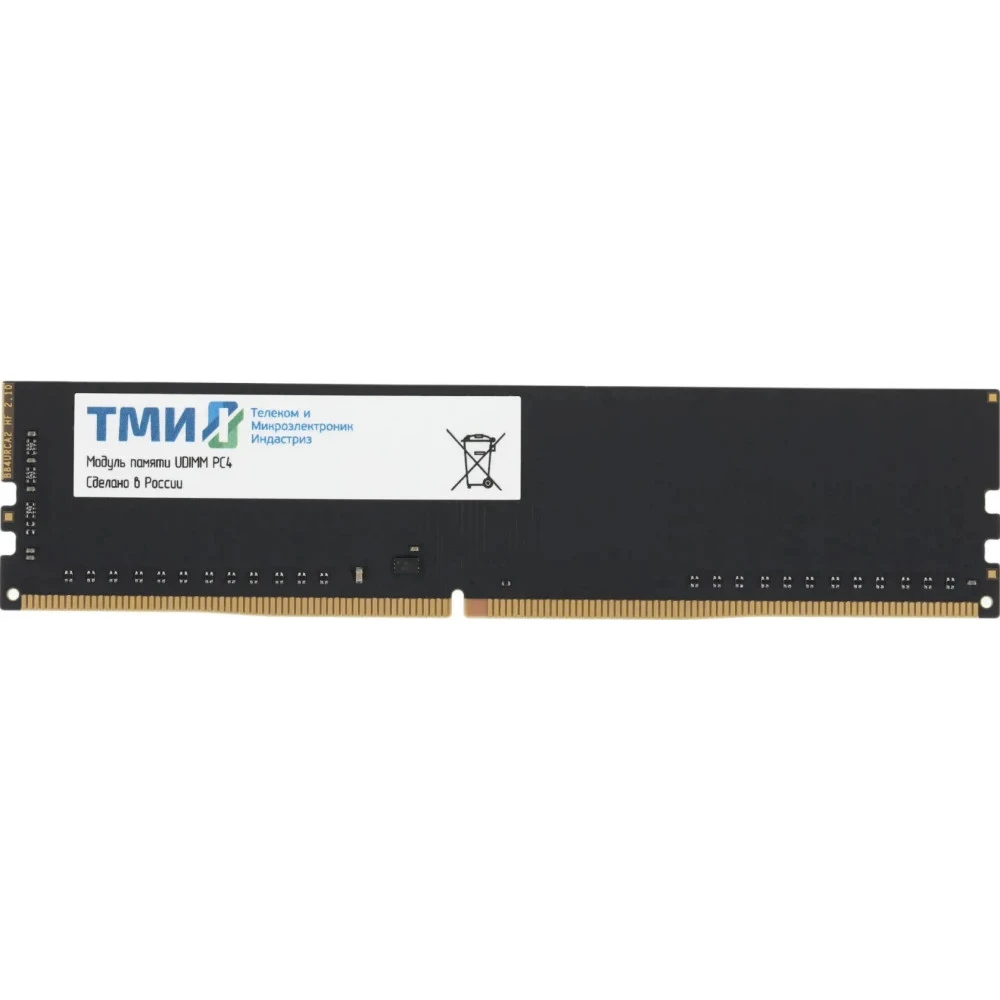 ОЗУ ТМИ 8Gb DDR4 3200MHz ЦРМП.467526.005-01 DIMM, DDR4, 8 Гб, 3200 МГц