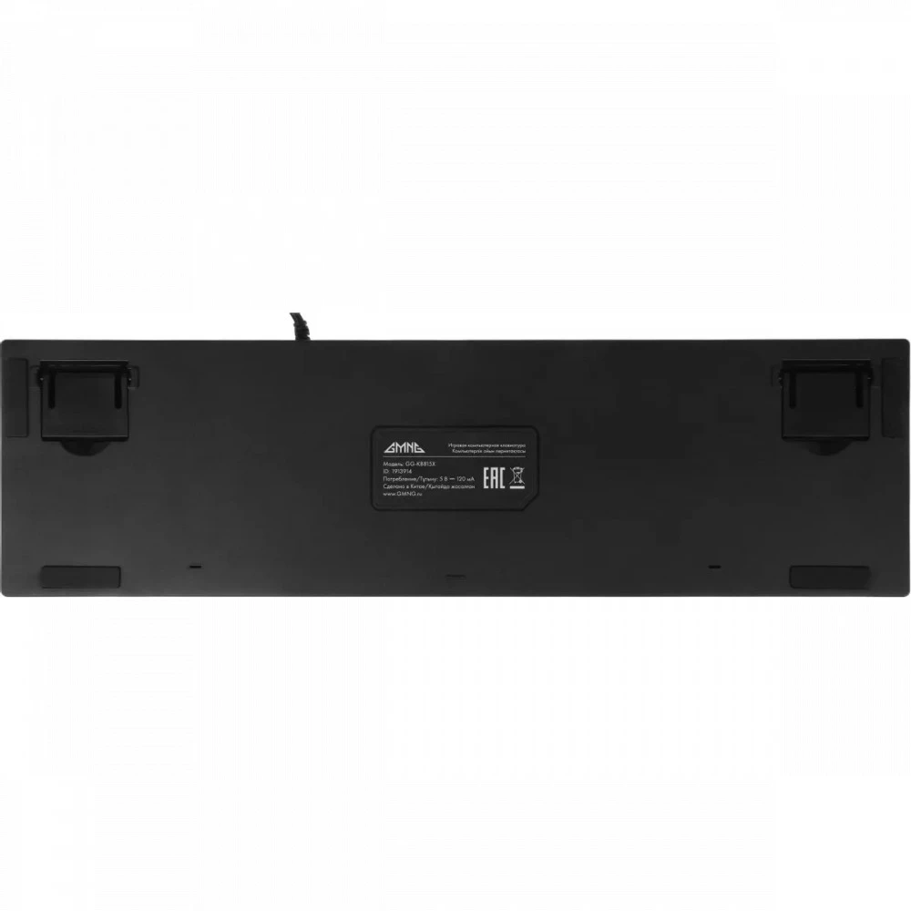 Клавиатура GMNG GG-KB815X Черный/Белый 1913914 Проводная, USB
