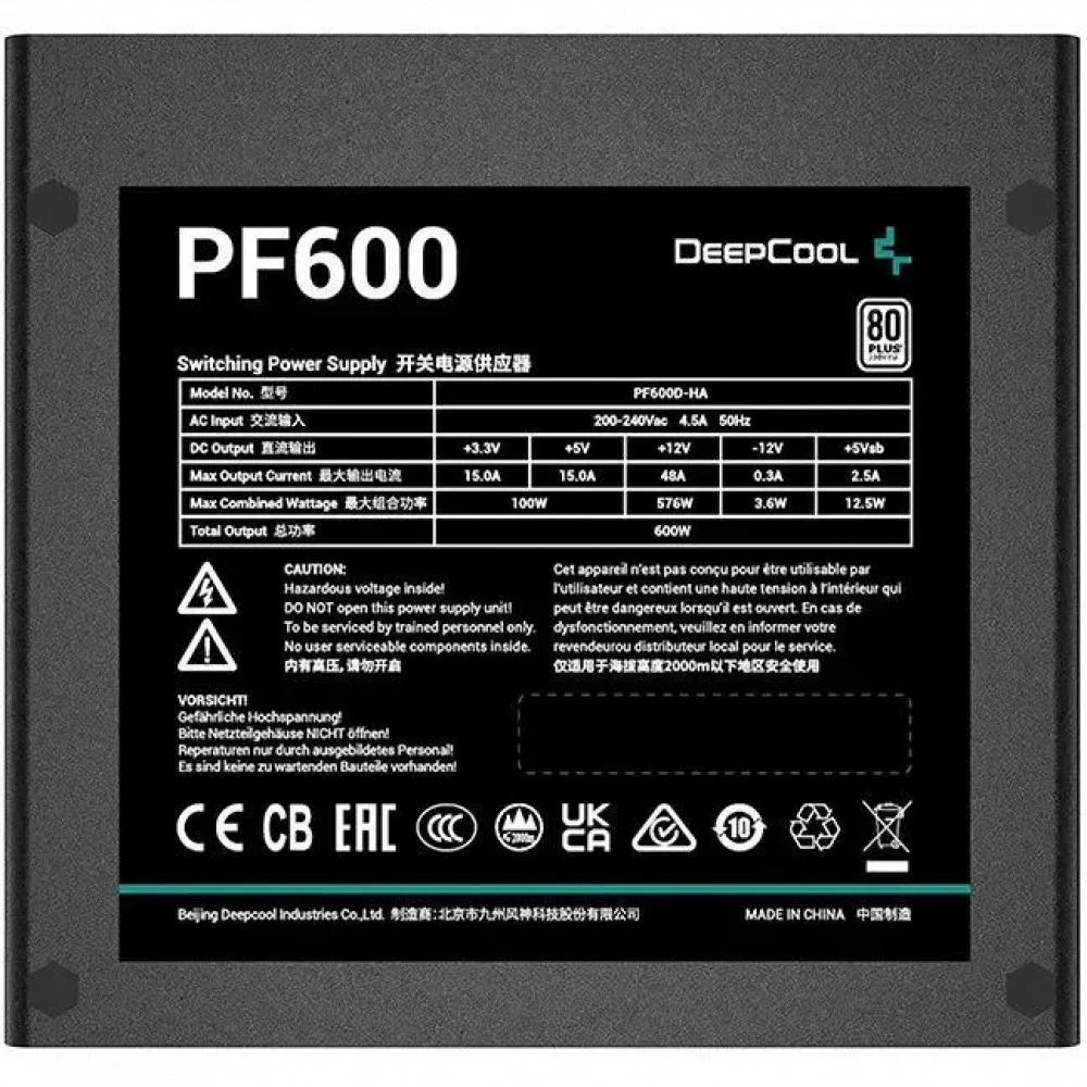 Блок питания Deepcool PF600 (R-PF600D-HA0B-WDEU) R-PF600D-HA0B-WDEU / R-PF600D-HA0B-EU 600 Вт