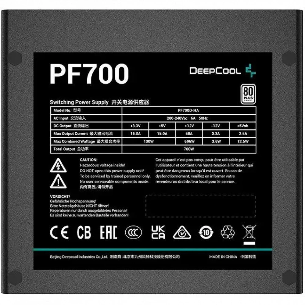 Блок питания Deepcool PF700 V2 80 PLUS WHITE R-PF700D-HA0B-WDEU 700 Вт