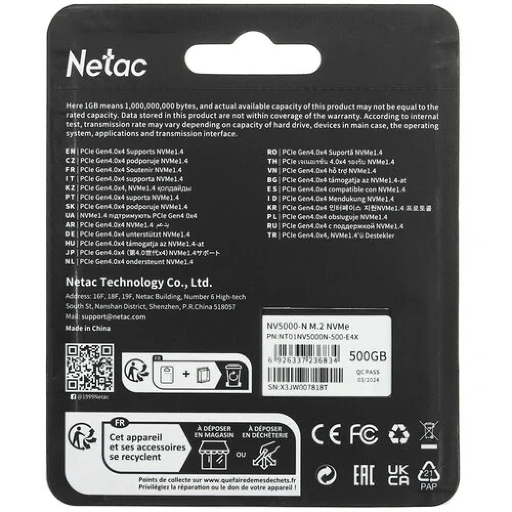 Жесткий диск Netac NV5000-N SSD (твердотельные), 500 ГБ, M.2, PCIe