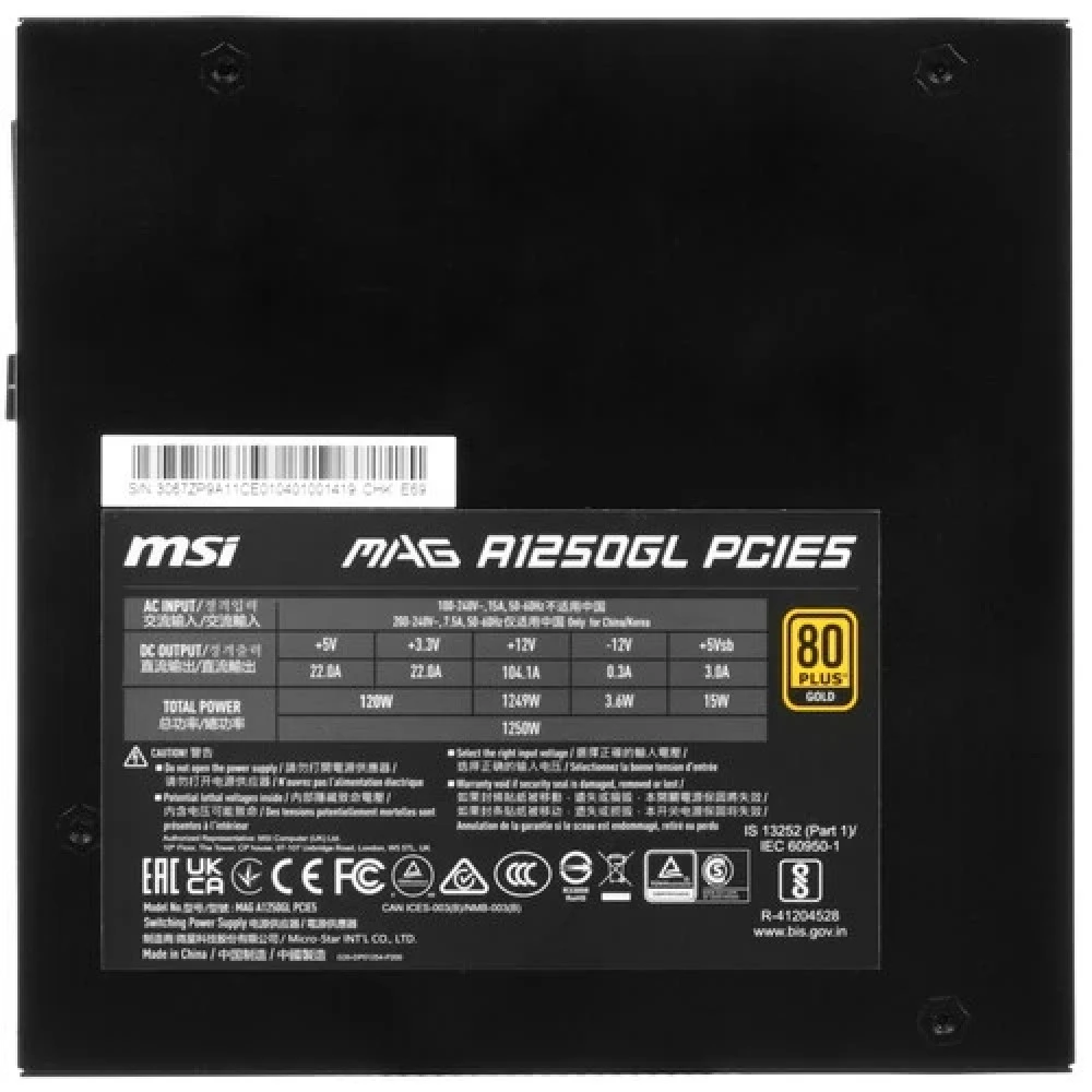 Блок питания MSI MAG A1250GL PCIE5 1250 Вт