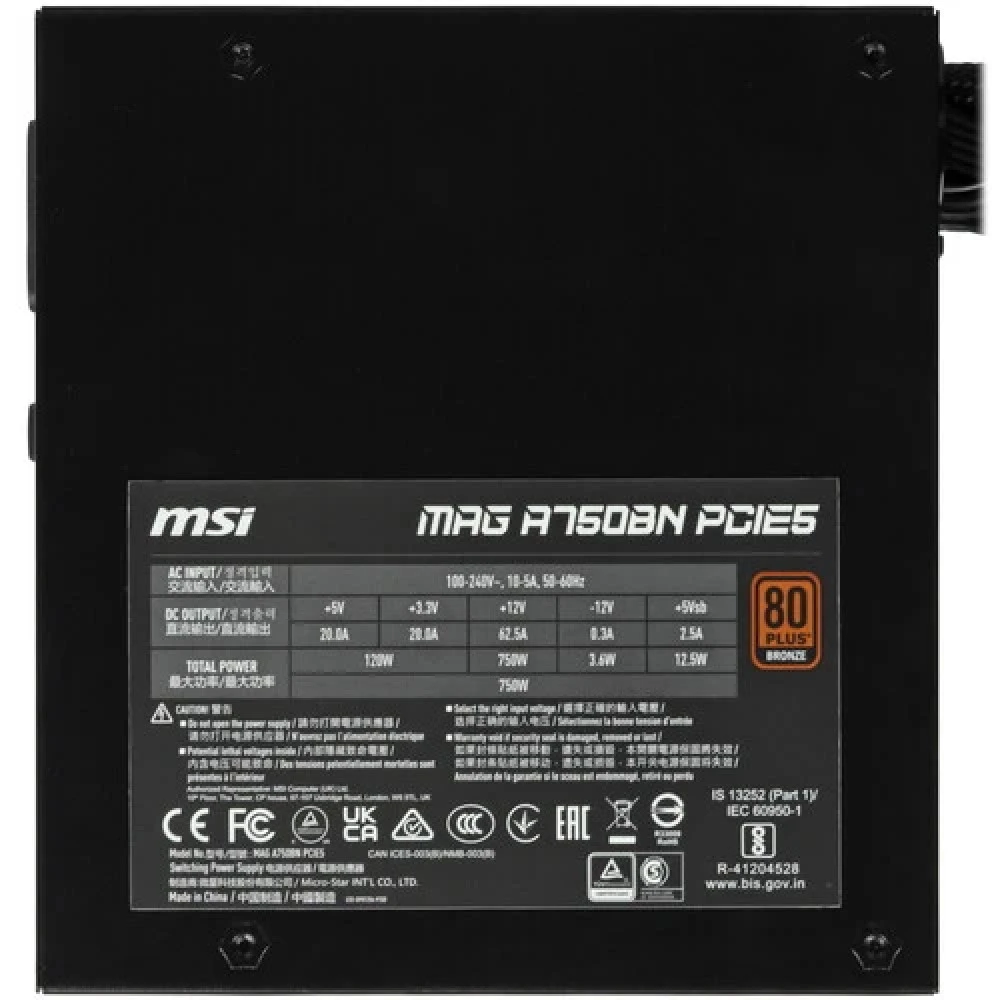Блок питания MSI MAG A750BN PCIE5 750 Вт