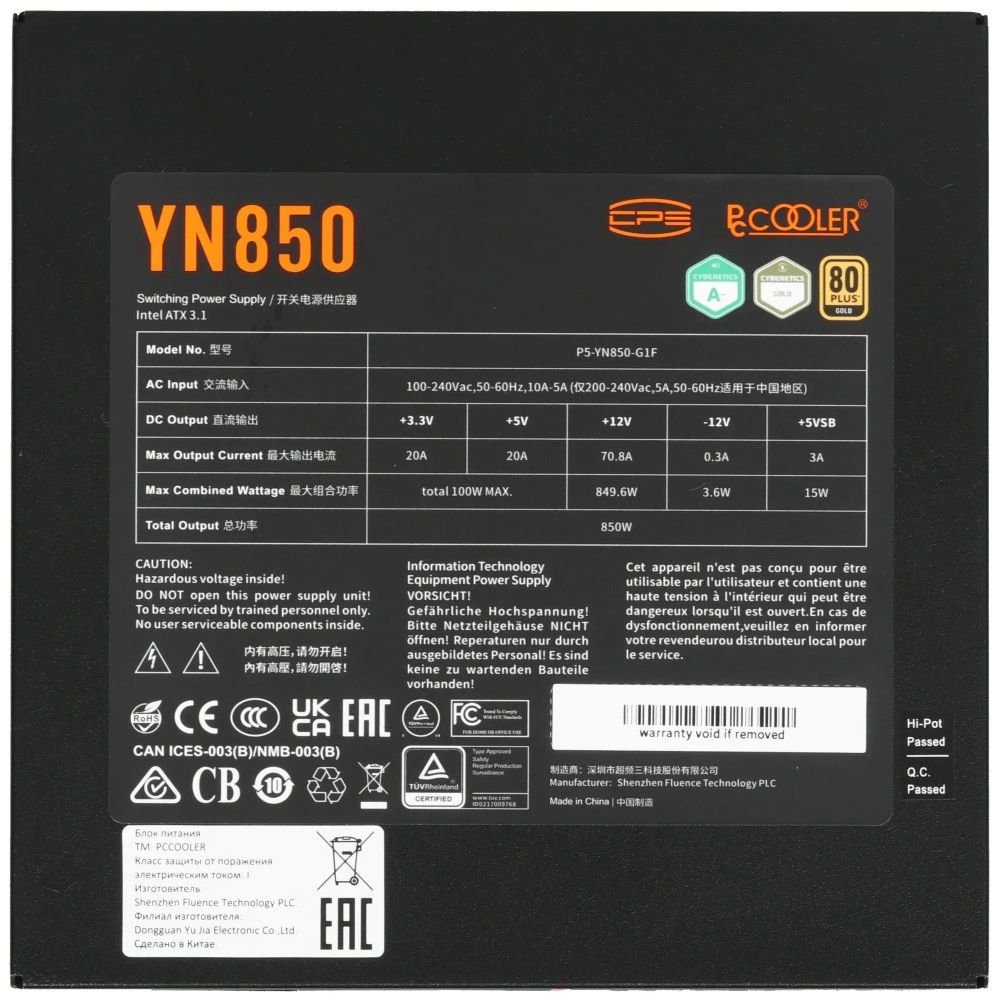 Блок питания PCcooler ATX 850W P5-YN850-G1F P5-YN850-G1FFBK1-EU 850 Вт