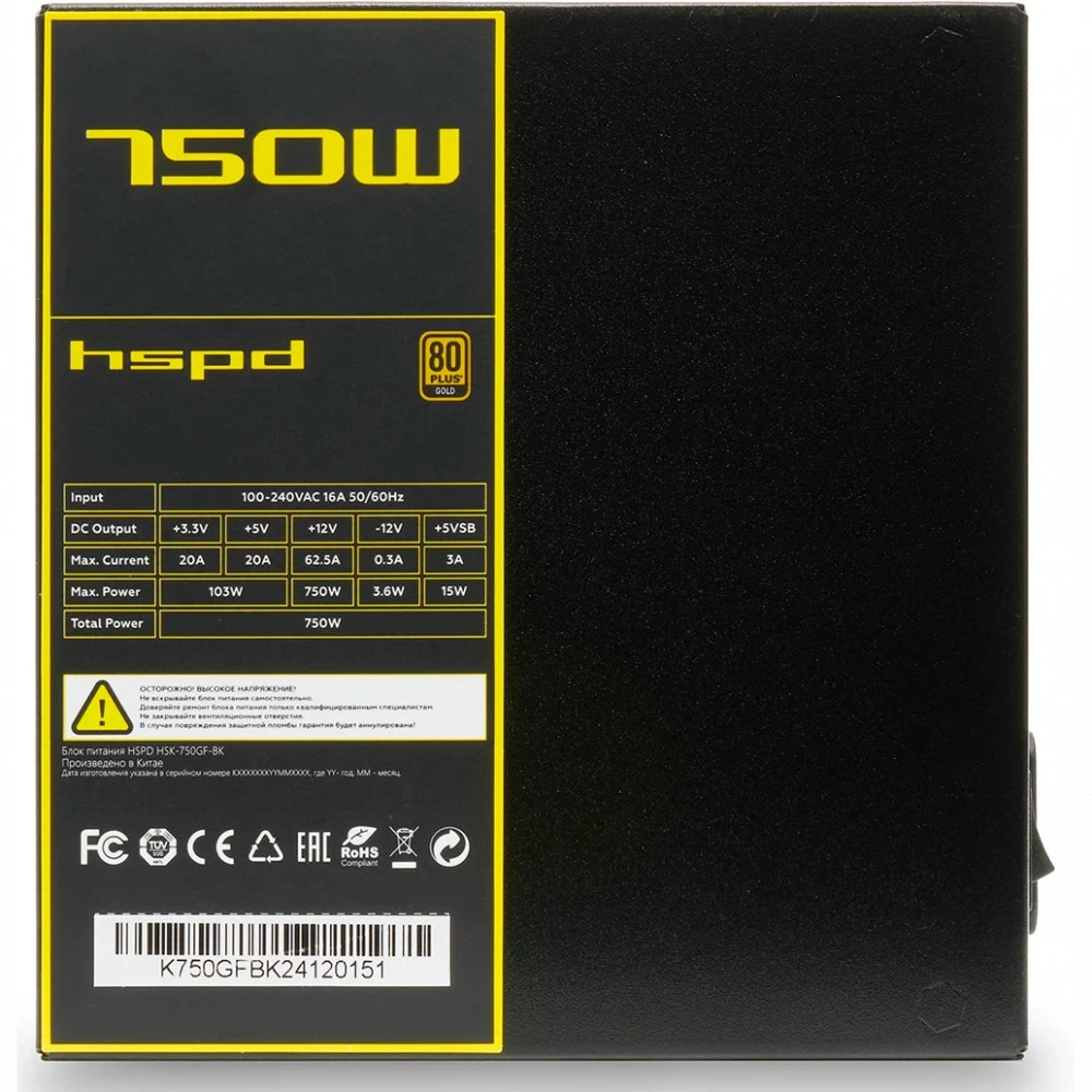 Блок питания HSPD HSK-750GF-BK 750 Вт