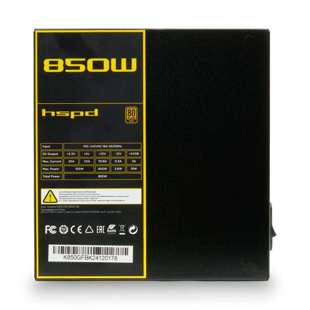 Блок питания HSPD HSK-850GF-BK 850 Вт