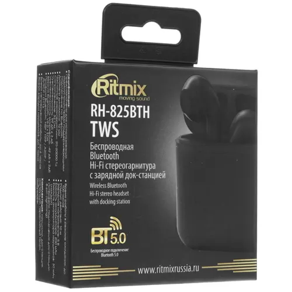 Наушники Ritmix RH-825BTH TWS Чёрный 80000898