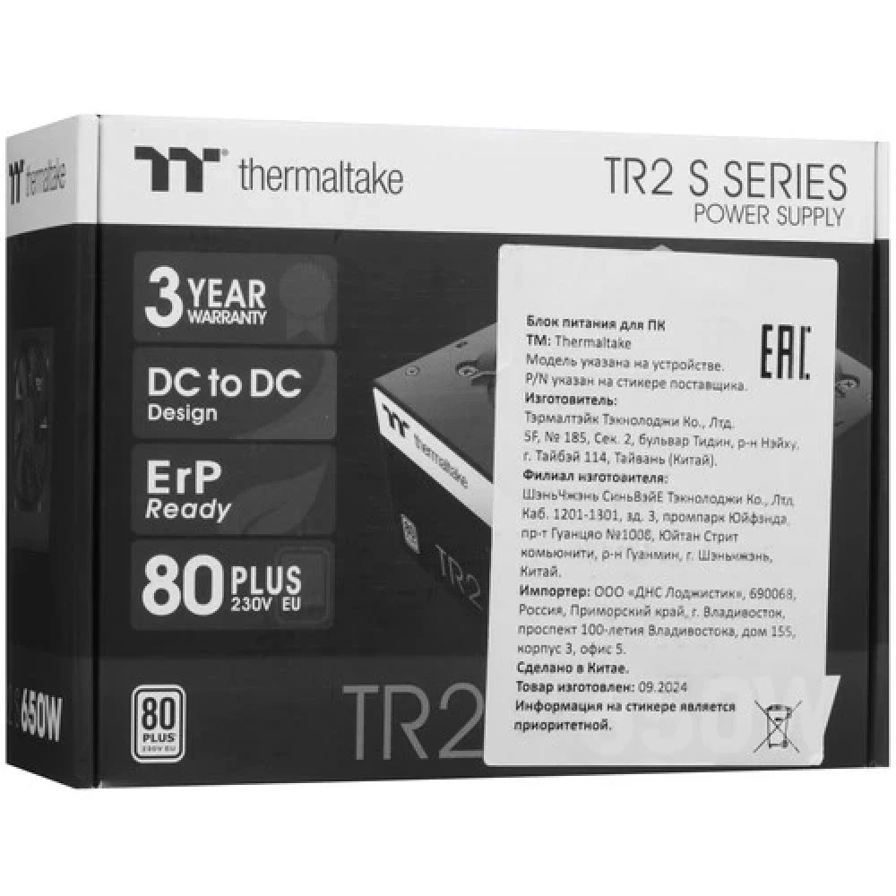 Блок питания Thermaltake TR2 S 650W PS-TRS-0650NNSAWE-2 650 Вт