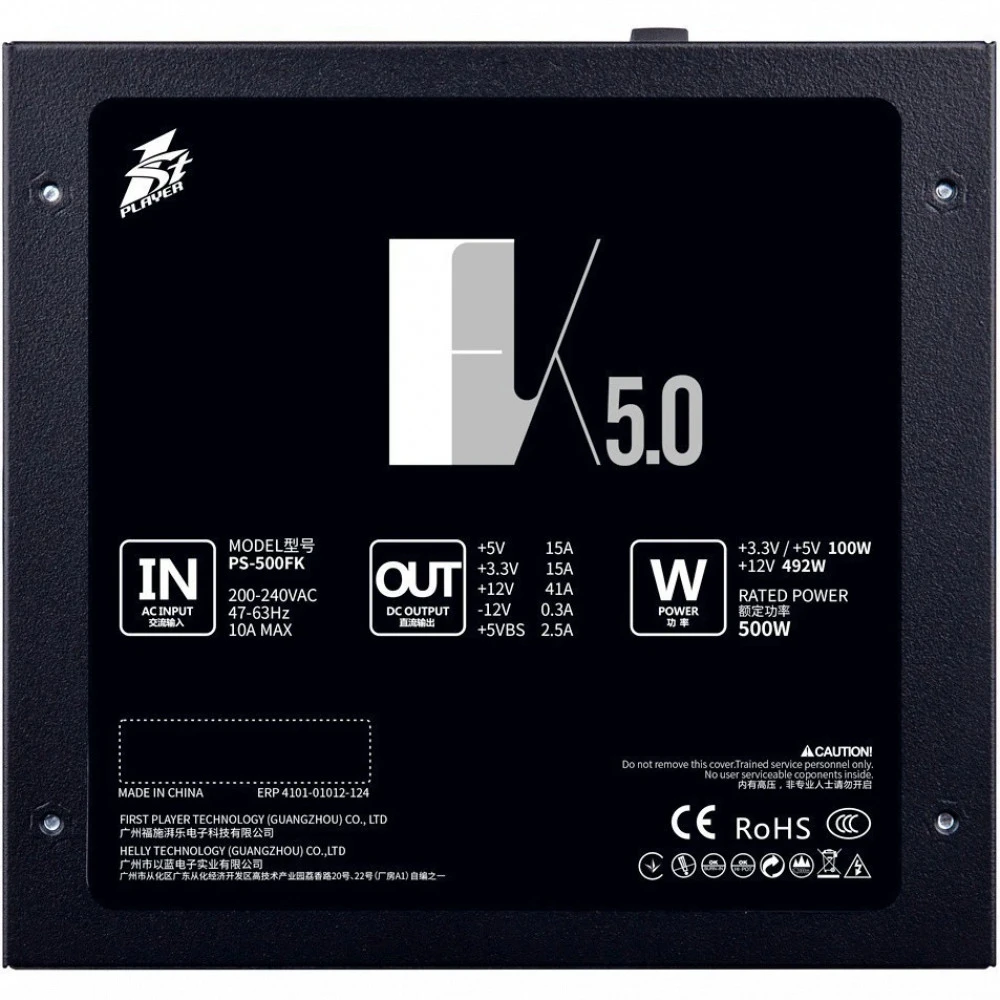 Блок питания 1STPLAYER FK PS-500FK 500 Вт
