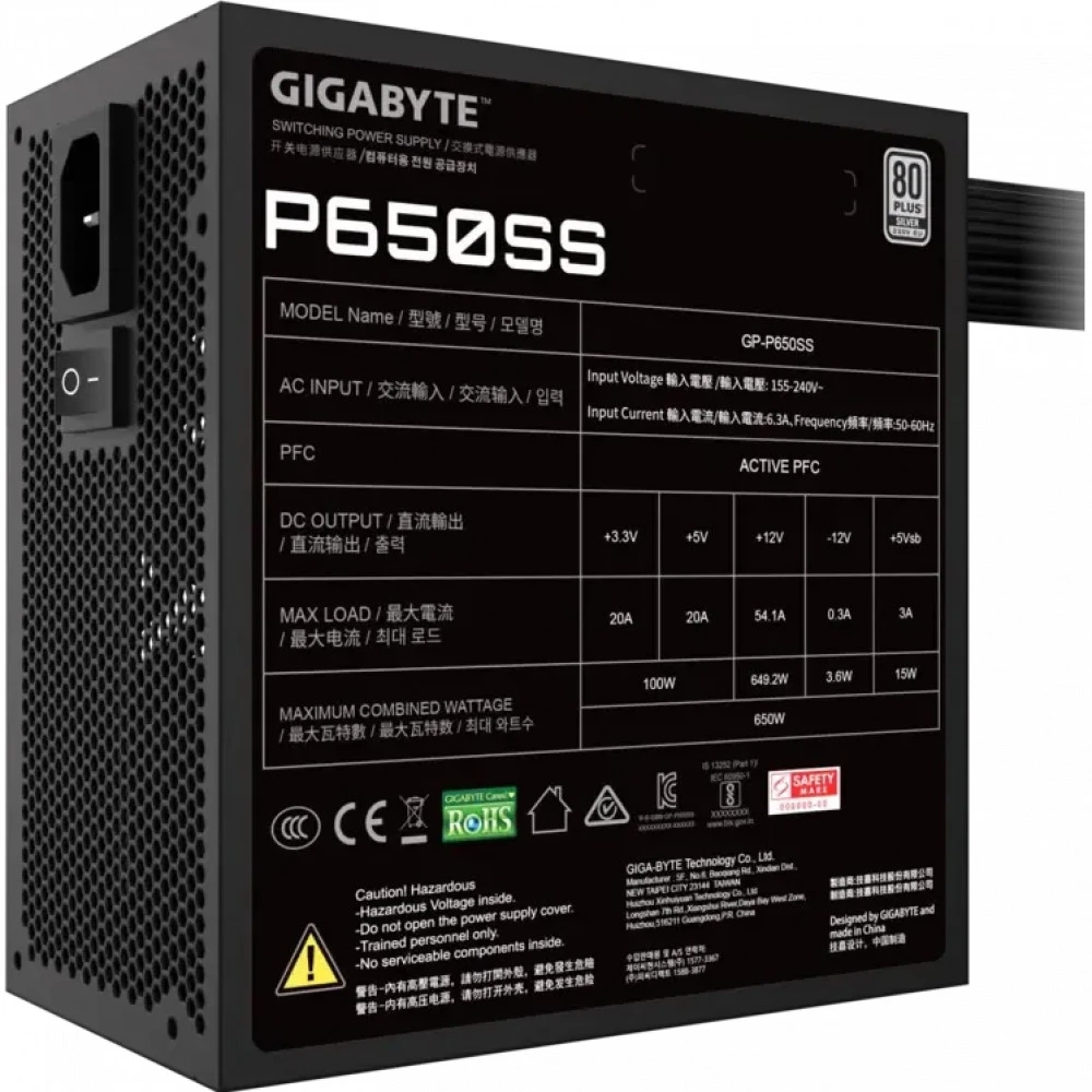 Блок питания Gigabyte P650SS GP-P650SS 650 Вт