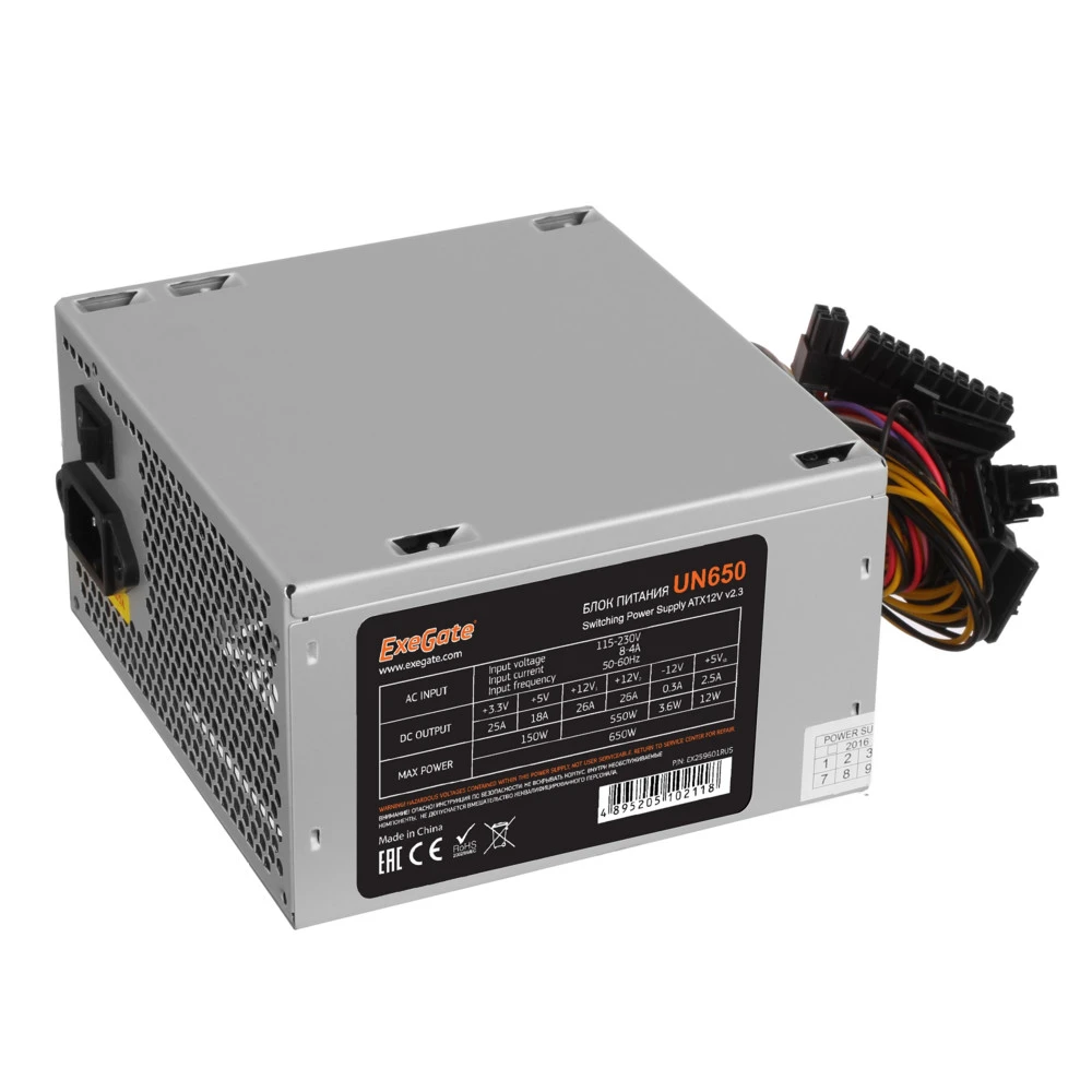Блок питания ExeGate UN650 EX259601RUS