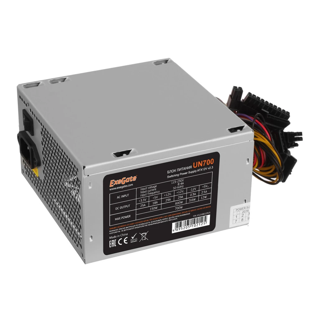 Блок питания ExeGate UN700 EX259602RUS