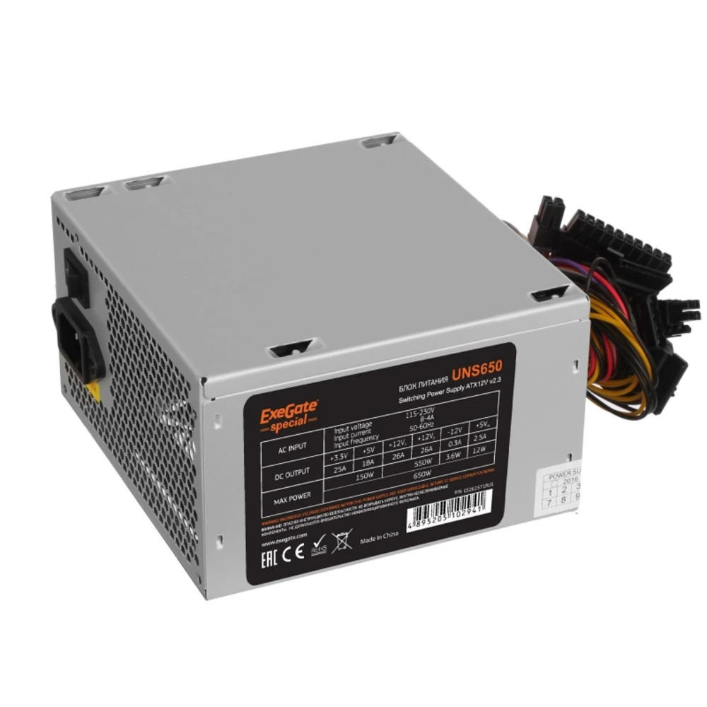 Блок питания ExeGate 650W Special UNS650 ES261571RUS 650 Вт