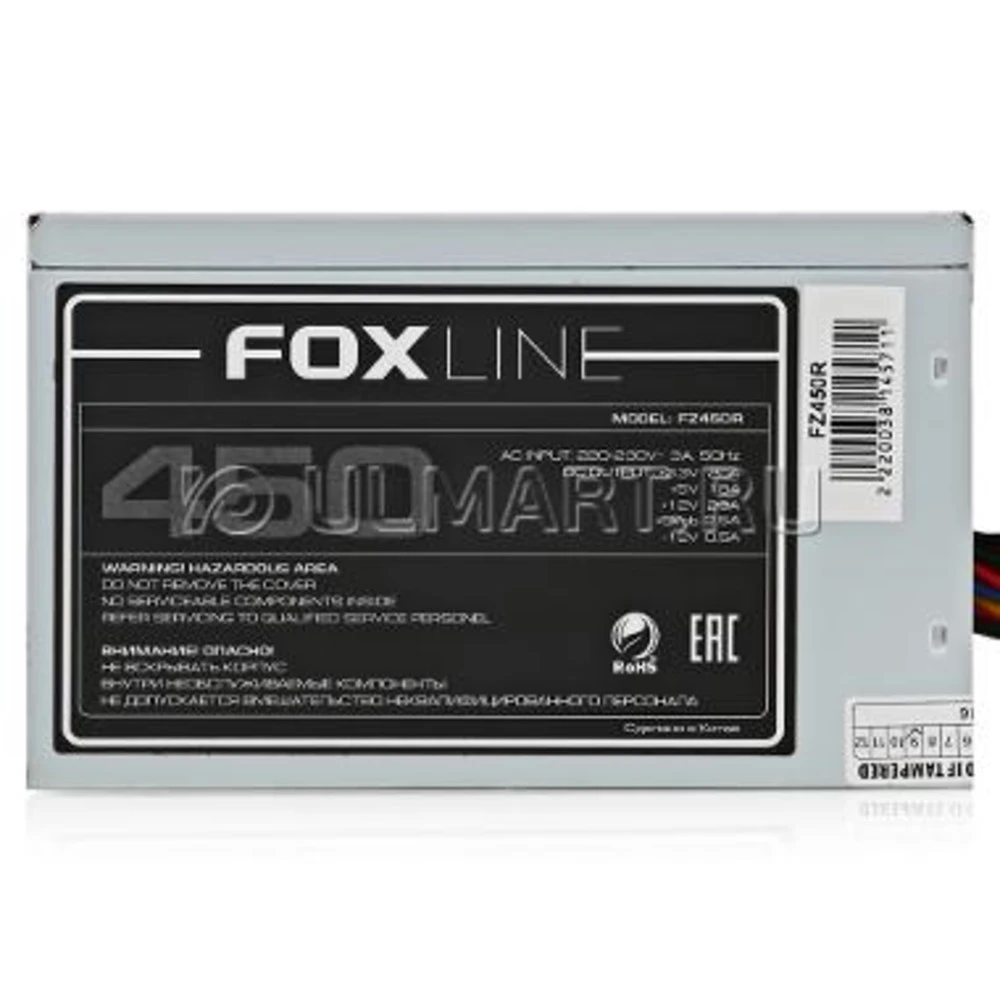 Блок питания Foxconn FZ450R 450W 450 Вт